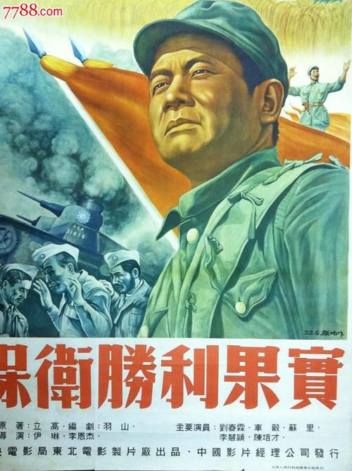 不动产登记是办房产证吗?